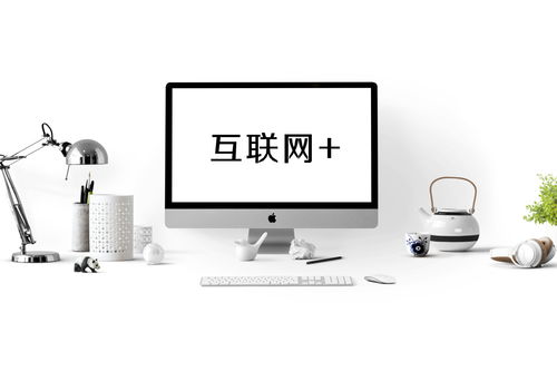 數(shù)字化浪潮下傳統(tǒng)企業(yè)的轉(zhuǎn)型與突破 互聯(lián)網(wǎng)信息服務(wù)的機遇與挑戰(zhàn)