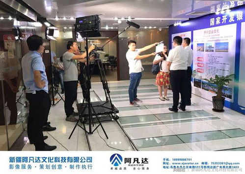 新疆烏魯木齊企業宣傳片制作的八大類別與互聯網信息服務